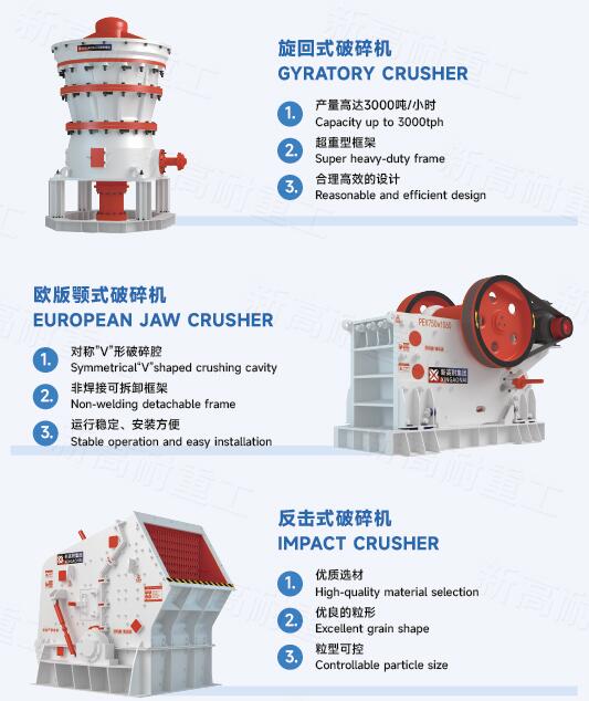 High-quality and efficient mining equipment High-quality and efficient mining equipment