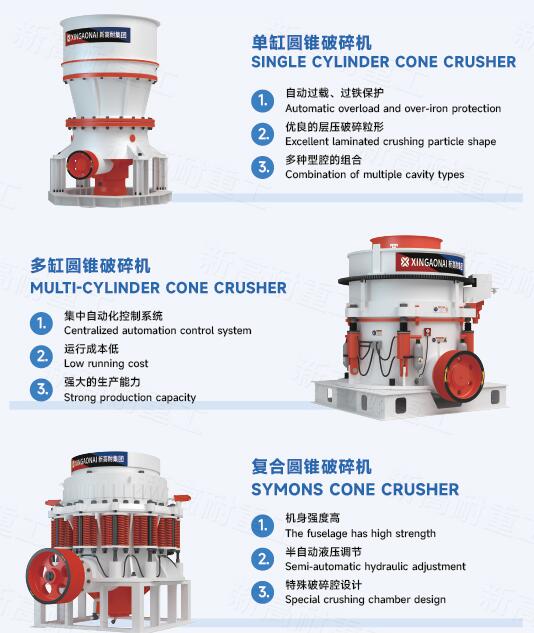 High-quality and efficient mining equipment High-quality and efficient mining equipment