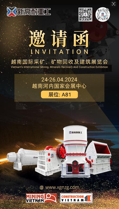 We sincerely invite you to come and participate in this grand event We sincerely invite you to come and participate in this grand event