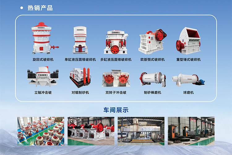 Xinjiang International Mining Equipment Exhibition