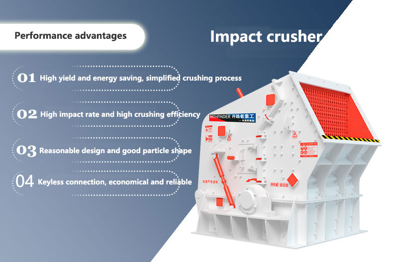 Advantages of impact crusher